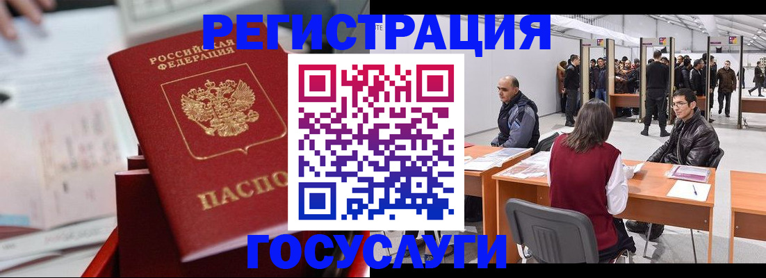 прописка поиск в Алдане